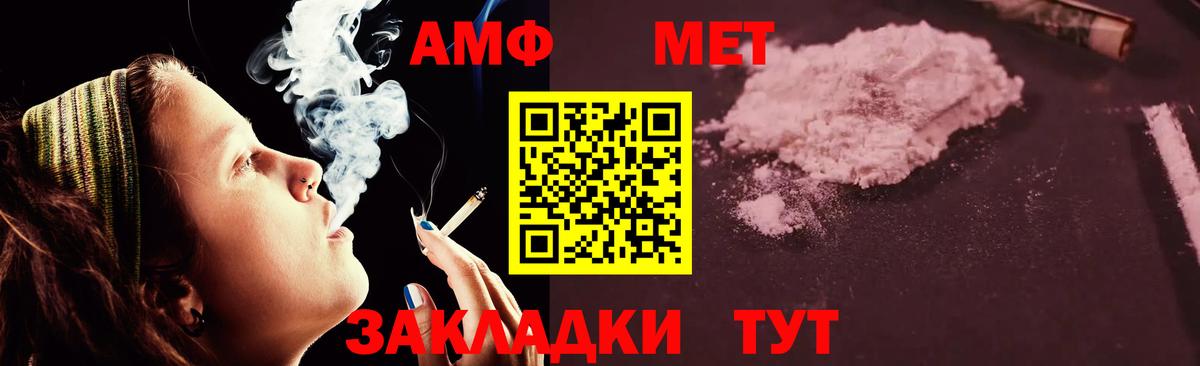 Верхняя Салда  АМФЕТАМИН  Вход с VPN  Amphetamine 98% 