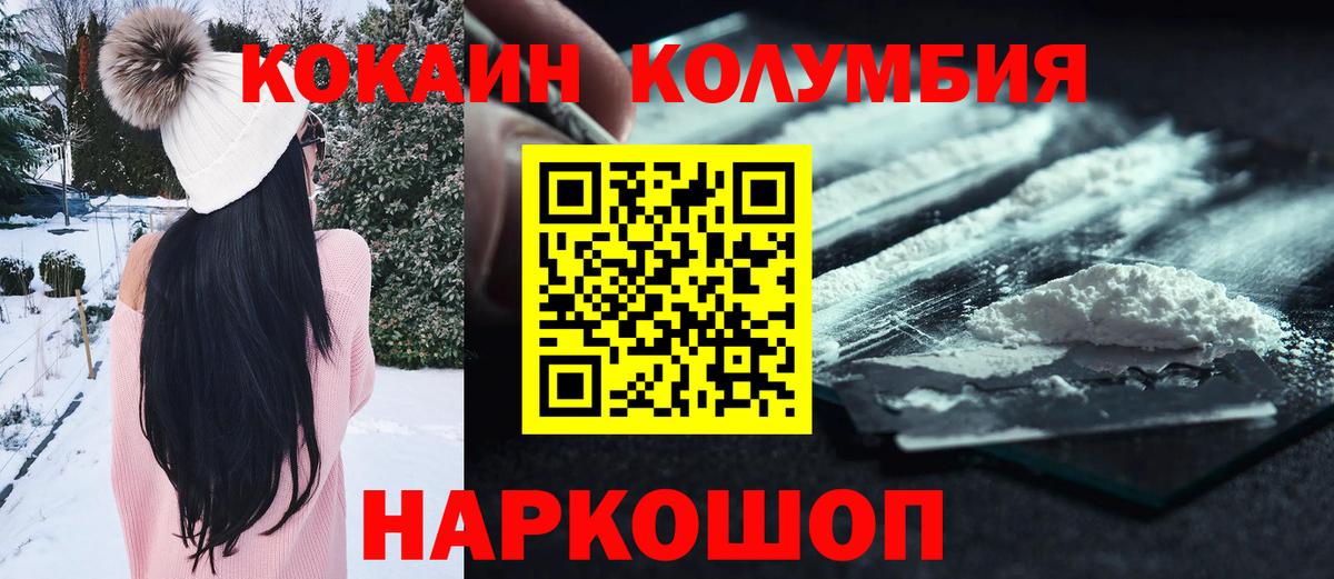 КОКАИН Боливия Верхняя Салда