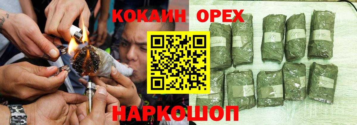Кокаин  Вход с VPN  Верхняя Салда  Cocaine FishScale  Кокаин Колумбийский 