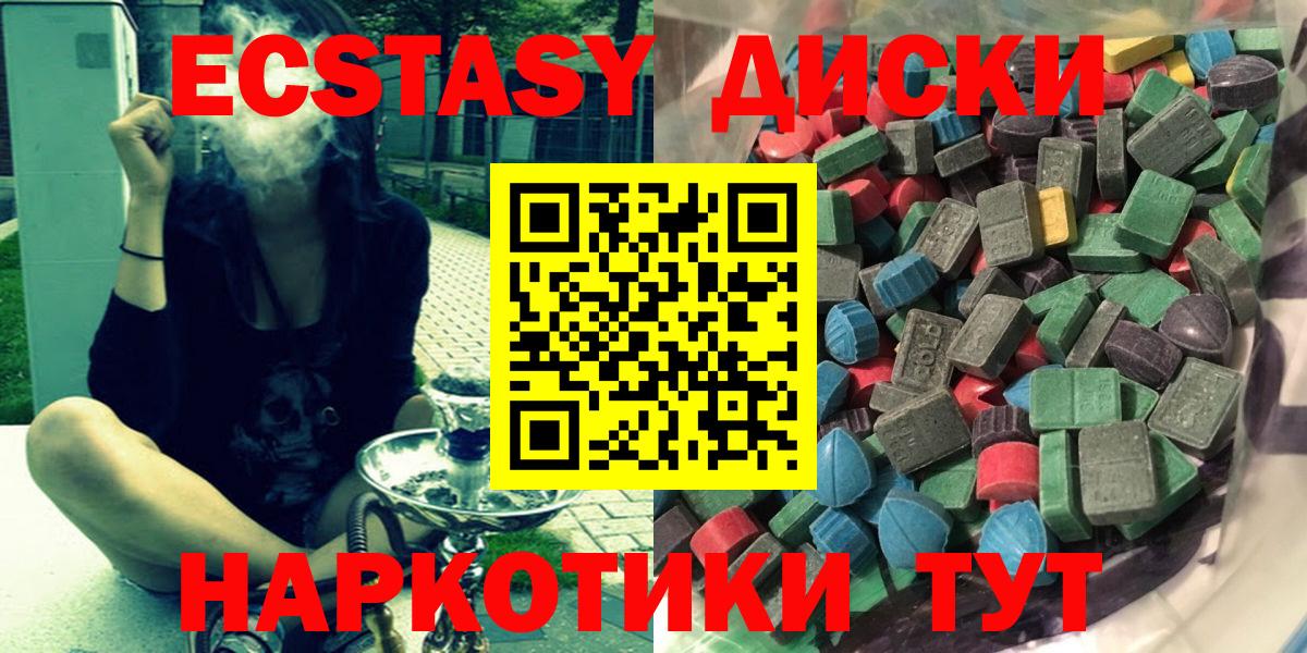 Экстази Punisher Верхняя Салда