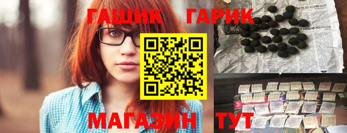ГАШИШ 40% ТГК Верхняя Салда