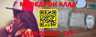 мескалин Малгобек
