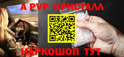 шишки Малоярославец