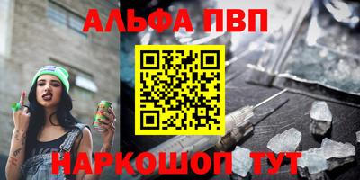 шишки Малоярославец