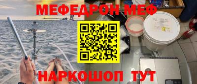 мескалин Малгобек