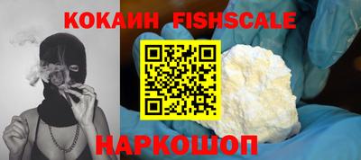 шишки Малоярославец