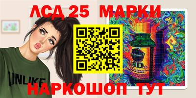 мескалин Малгобек