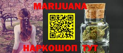 мескалин Малгобек