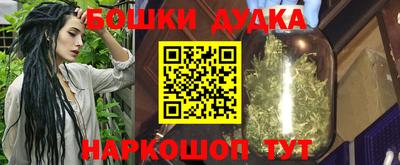 гашиш Мариинск