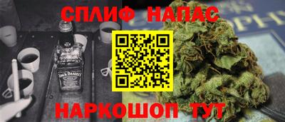 мескалин Малгобек