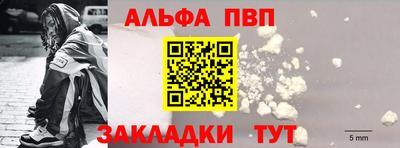 гашиш Мариинск