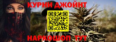 гашиш Мариинск