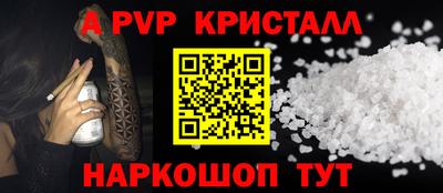 гашиш Мариинск