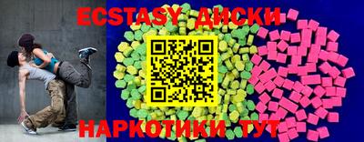 шишки Малоярославец