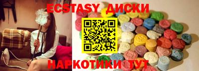 шишки Малоярославец