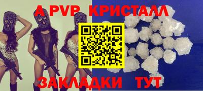шишки Малоярославец