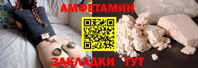 гашиш Мариинск