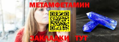 гашиш Мариинск