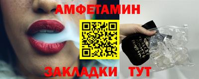 шишки Малоярославец