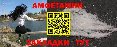 гашиш Мариинск