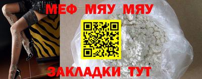 гашиш Мариинск