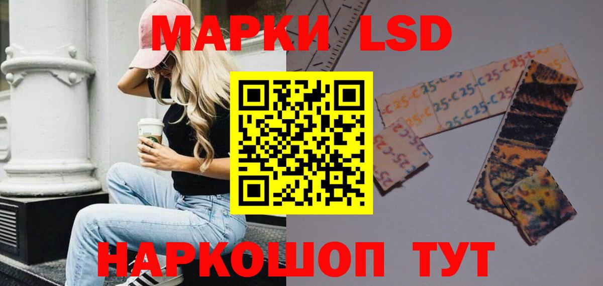 LSD-25 экстази кислота  Вход с VPN  Лсд 25 экстази ecstasy  кракен ССЫЛКА  Верхняя Салда  ЛСД экстази 