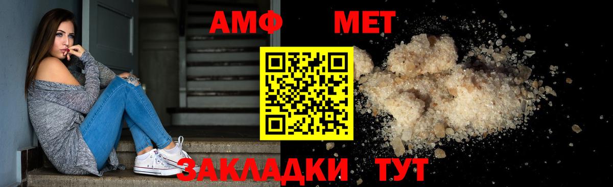 Первитин винт Верхняя Салда