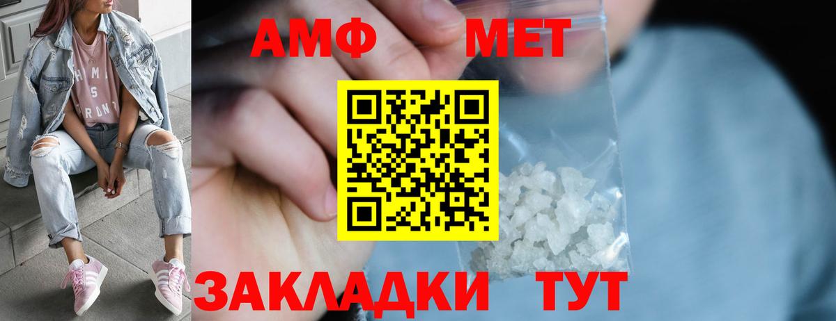 Верхняя Салда  Метамфетамин мет  Первитин  Вход с VPN 