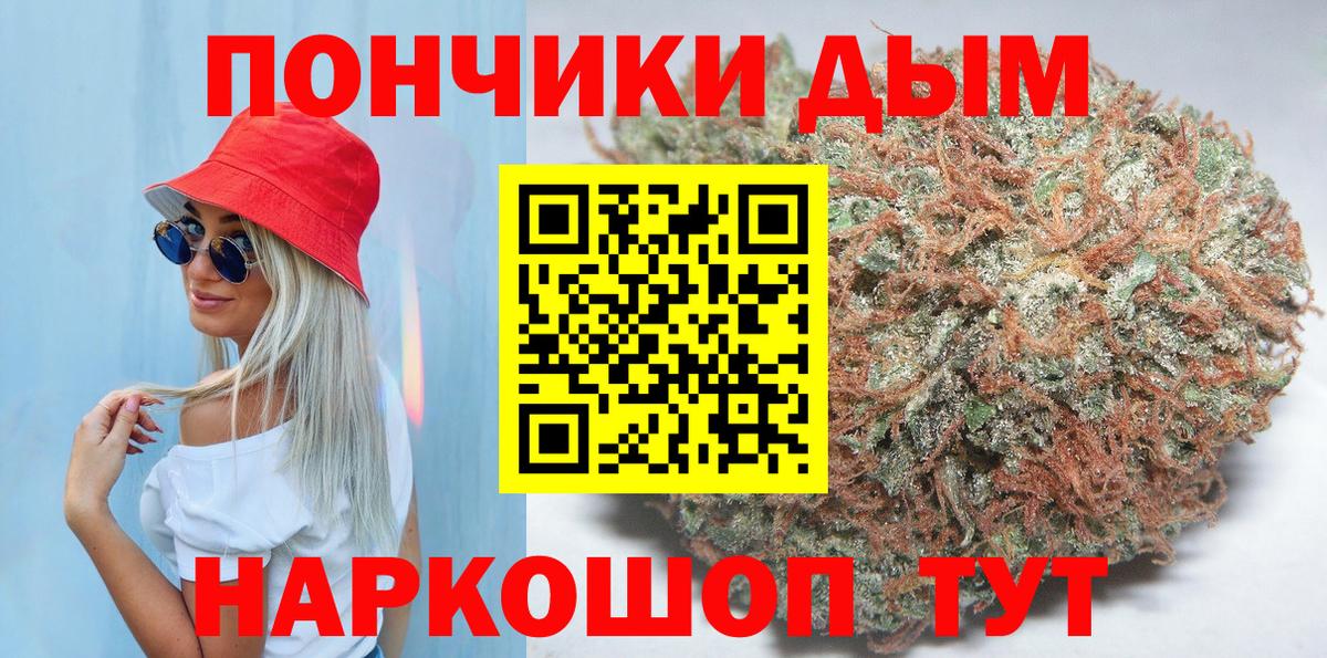 Каннабис сатива Верхняя Салда