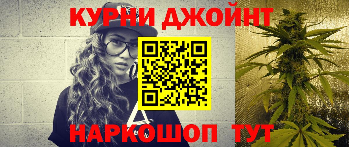 Бошки марихуана MAZAR  Бошки марихуана гибрид  Вход с VPN  Марихуана Bruce Banner  Верхняя Салда 